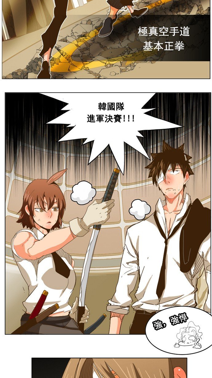 第228话