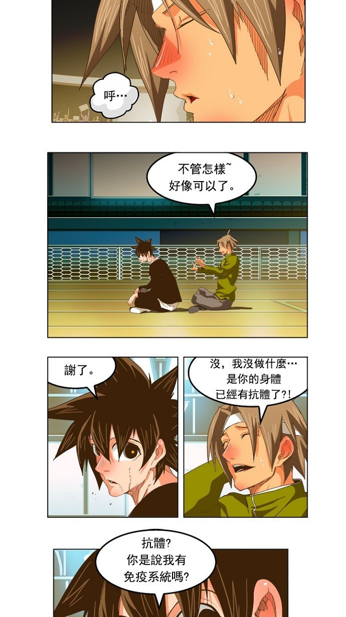 第228话