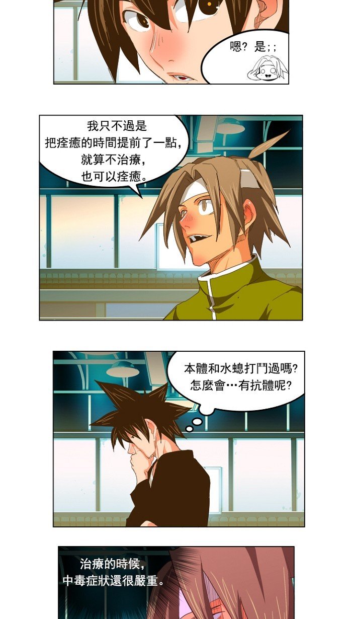 第228话