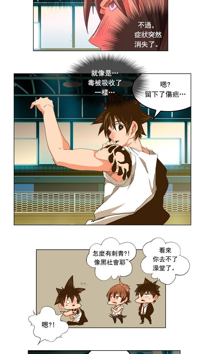 第228话