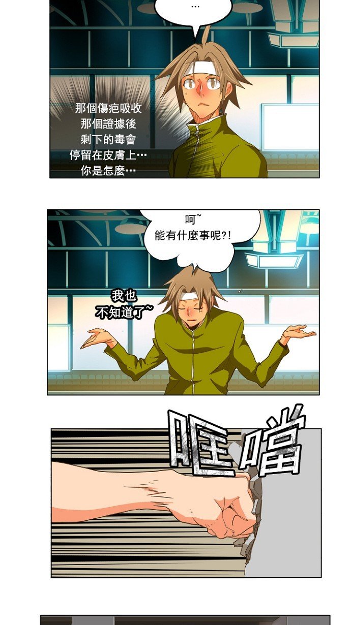第228话