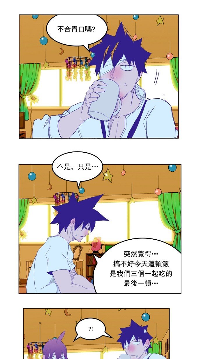 第228话