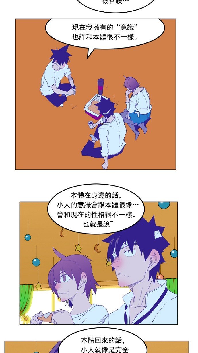 第228话