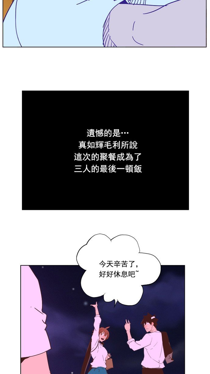 第228话