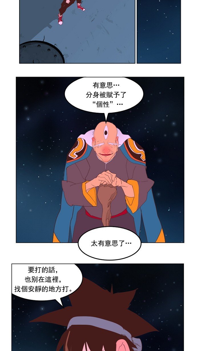 第228话