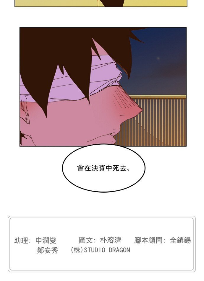 第228话
