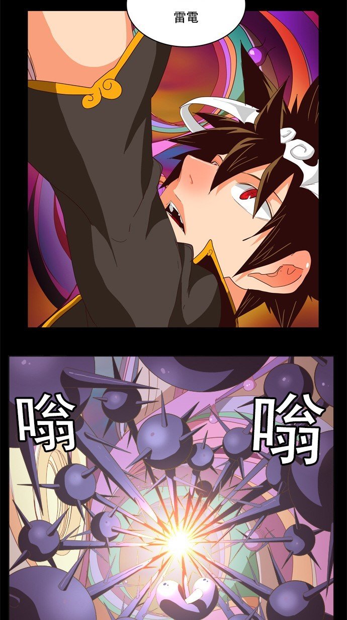 第229话