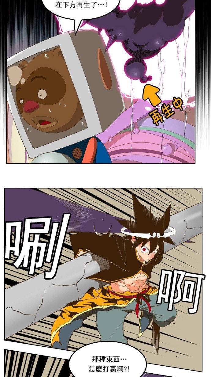 第229话