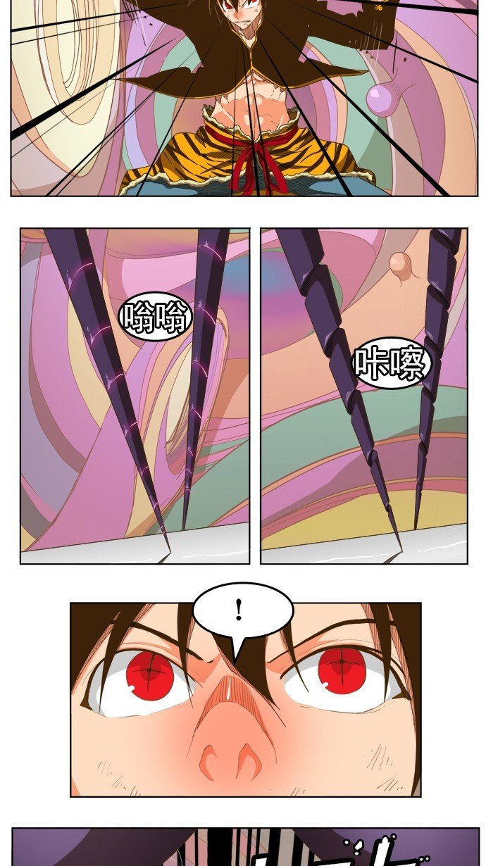 第229话