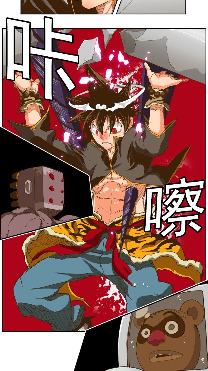 第229话