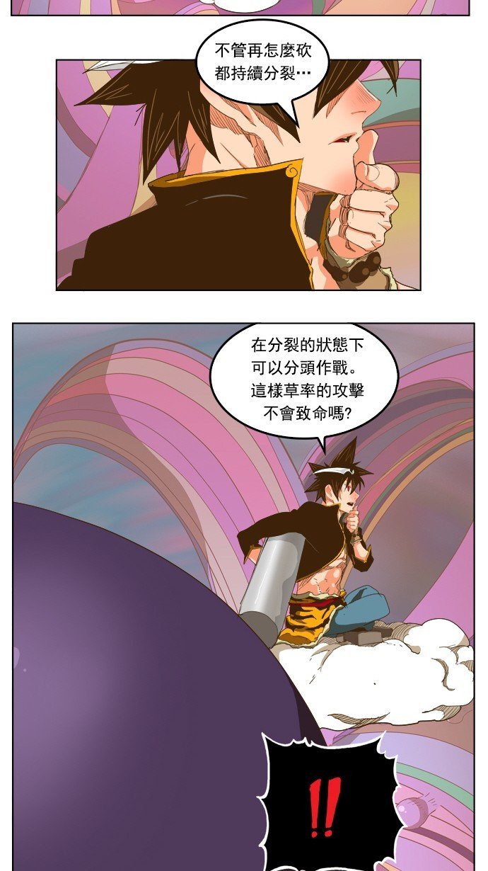 第229话