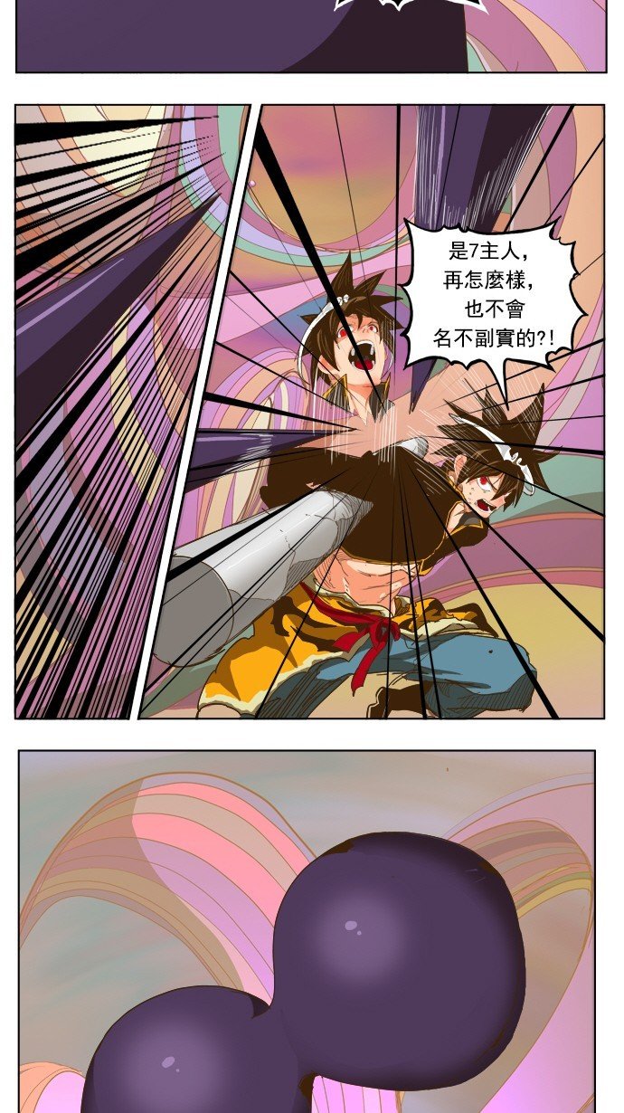 第229话