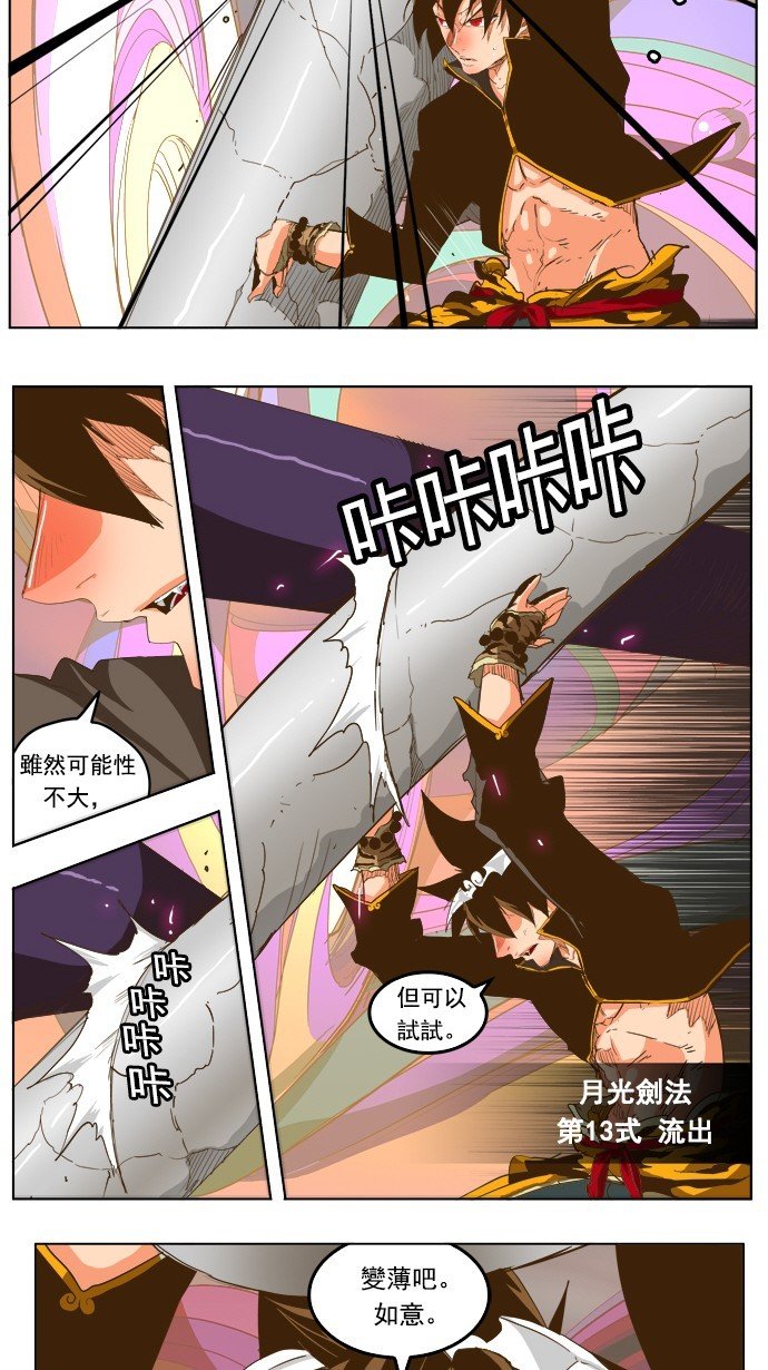 第229话