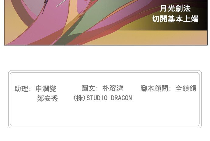 第229话