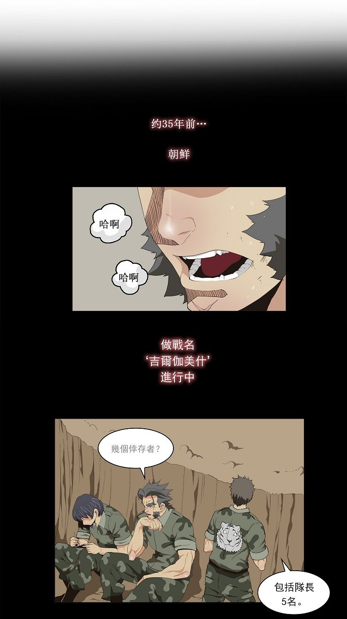 第58话