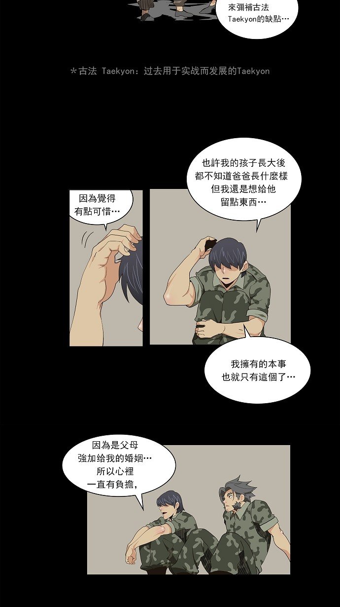 第58话