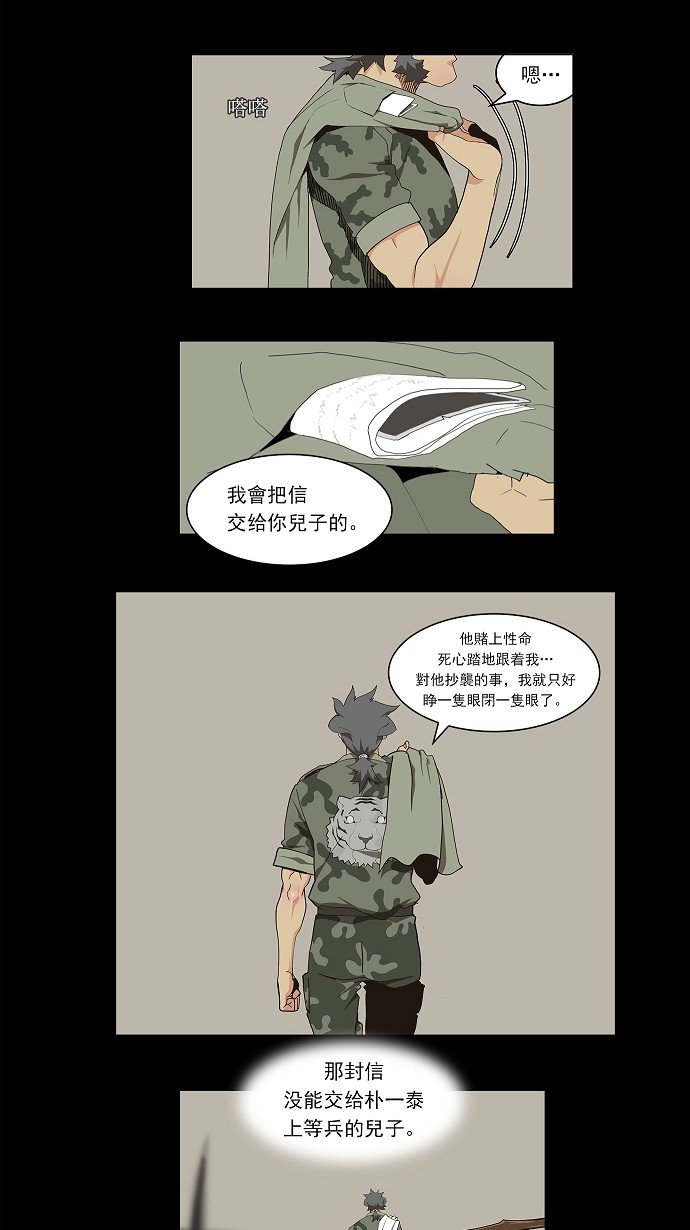 第58话