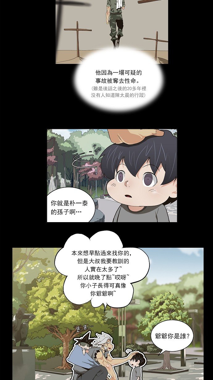 第58话