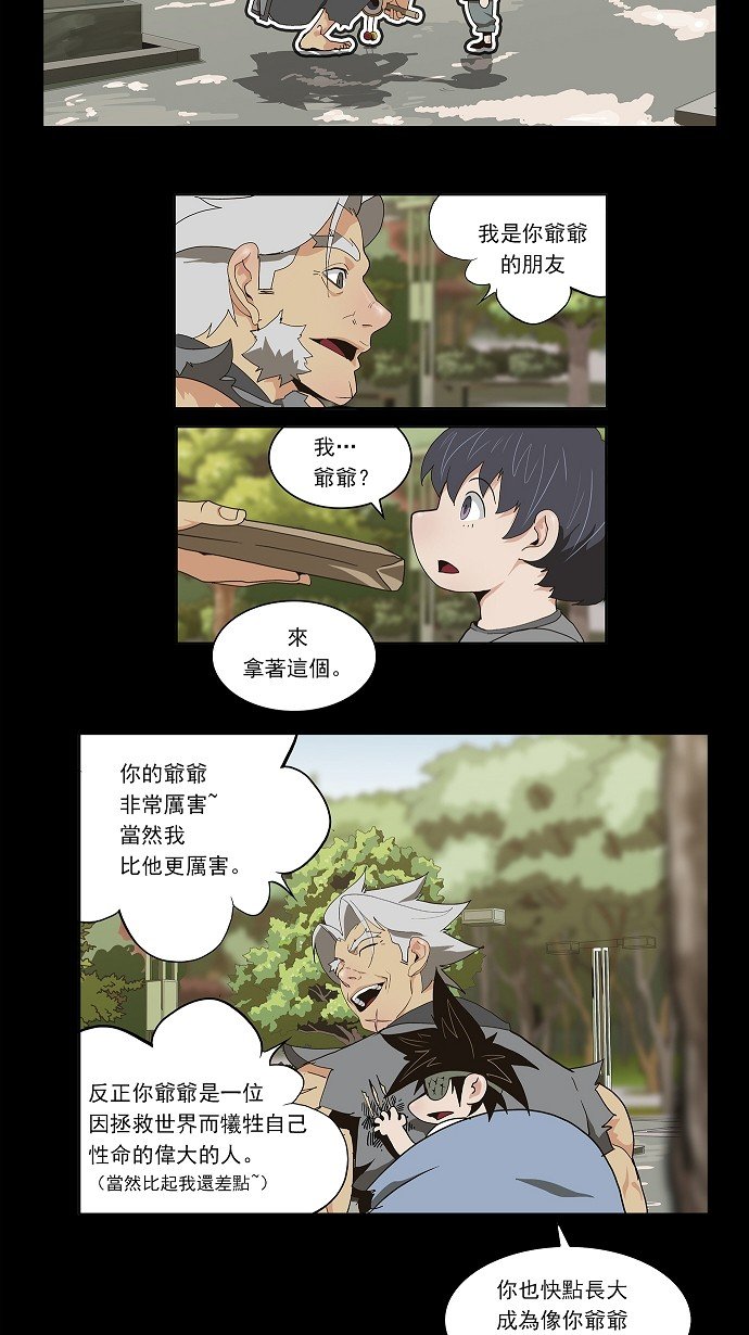 第58话