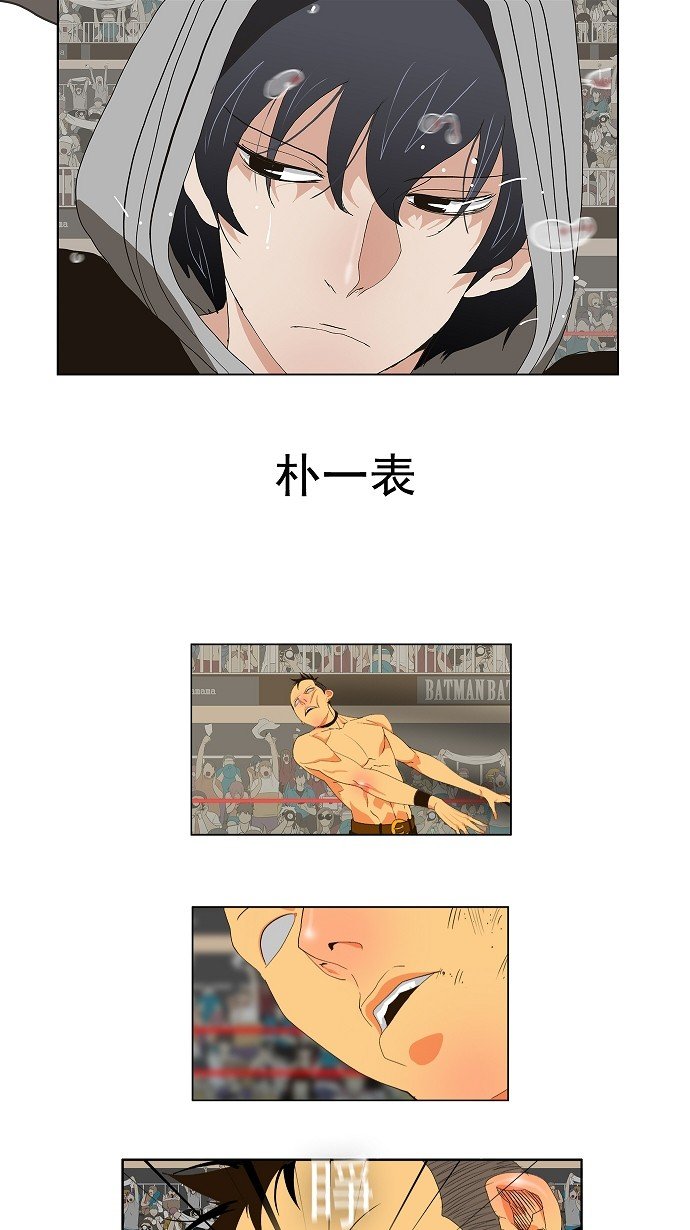 第58话