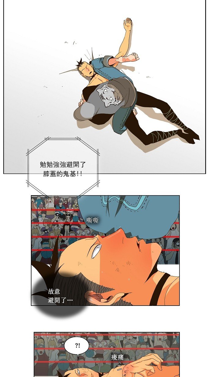 第58话
