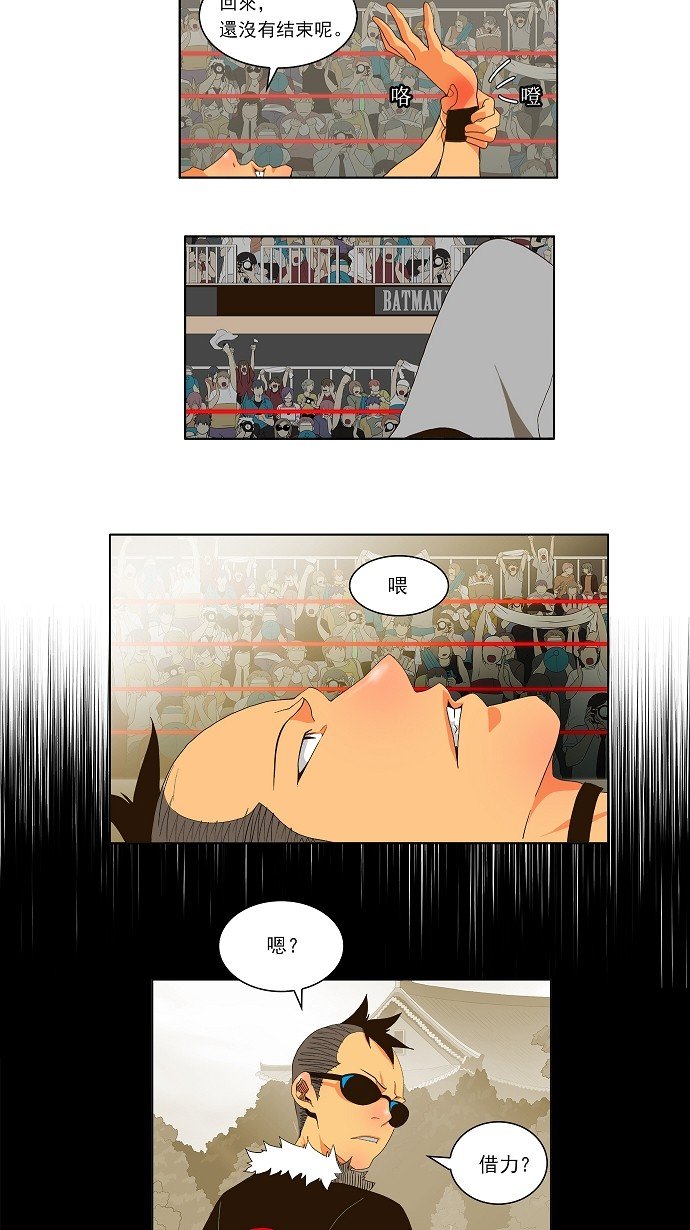 第58话