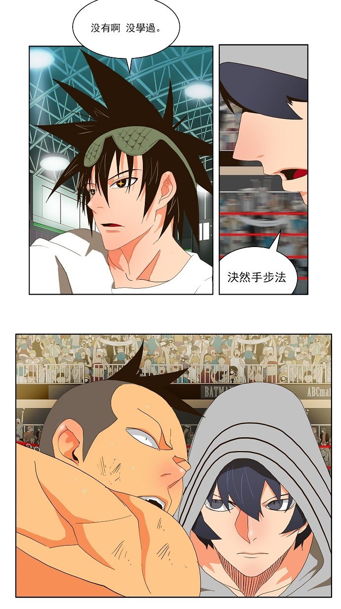 第58话