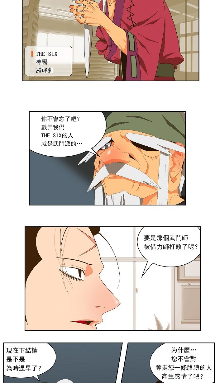 第58话