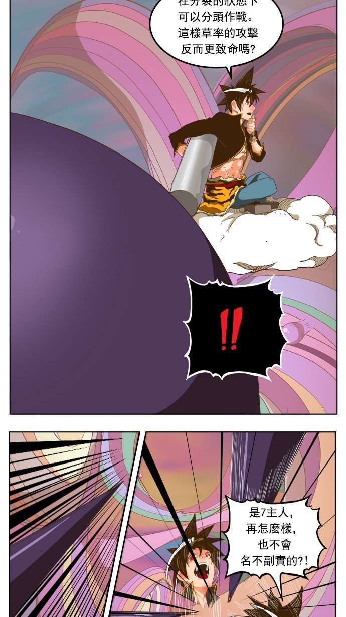 第230话