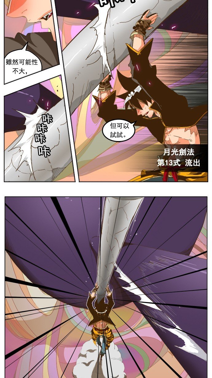 第230话