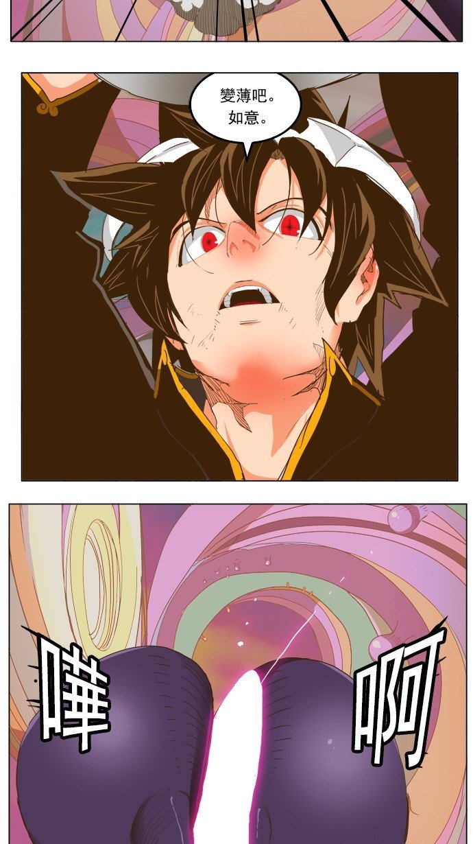 第230话