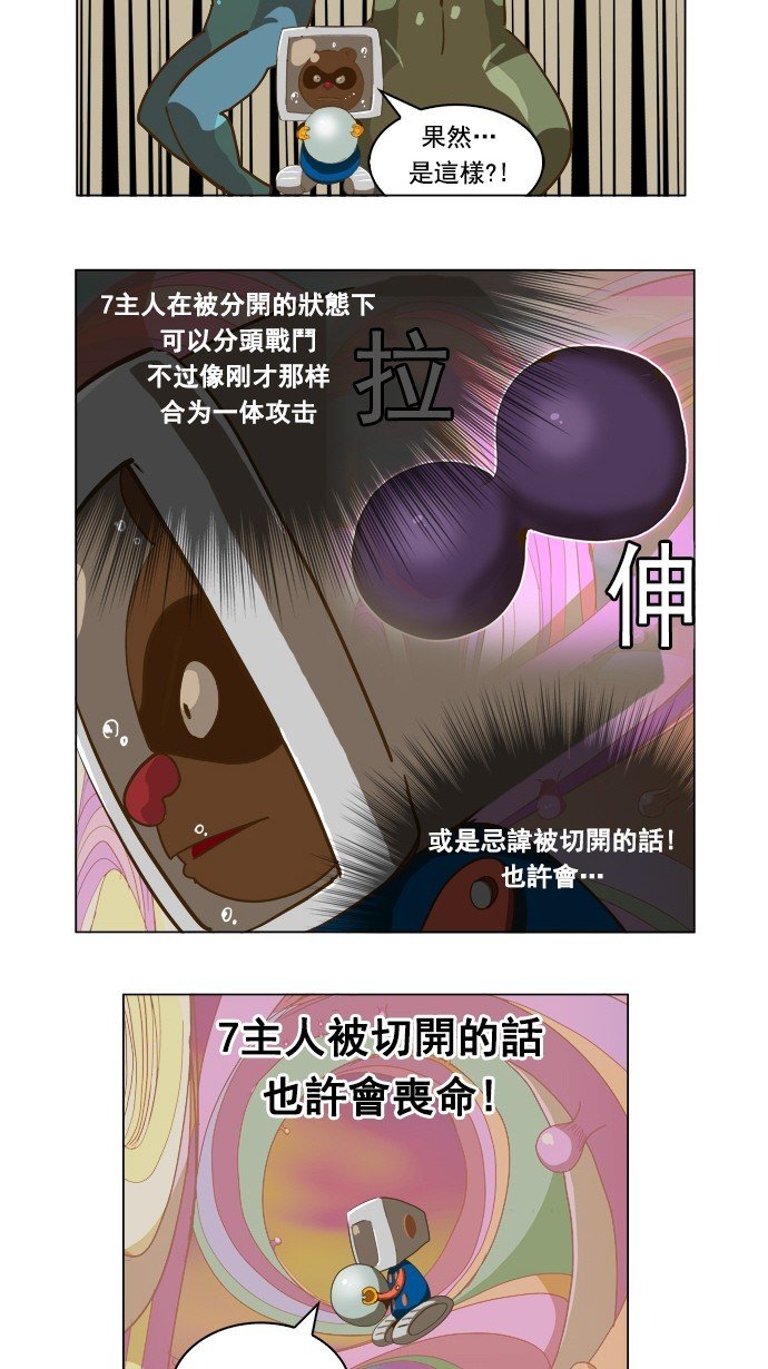 第230话