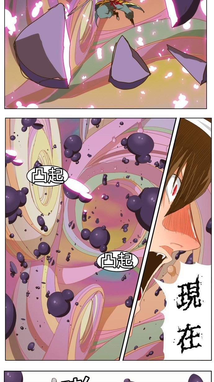 第230话