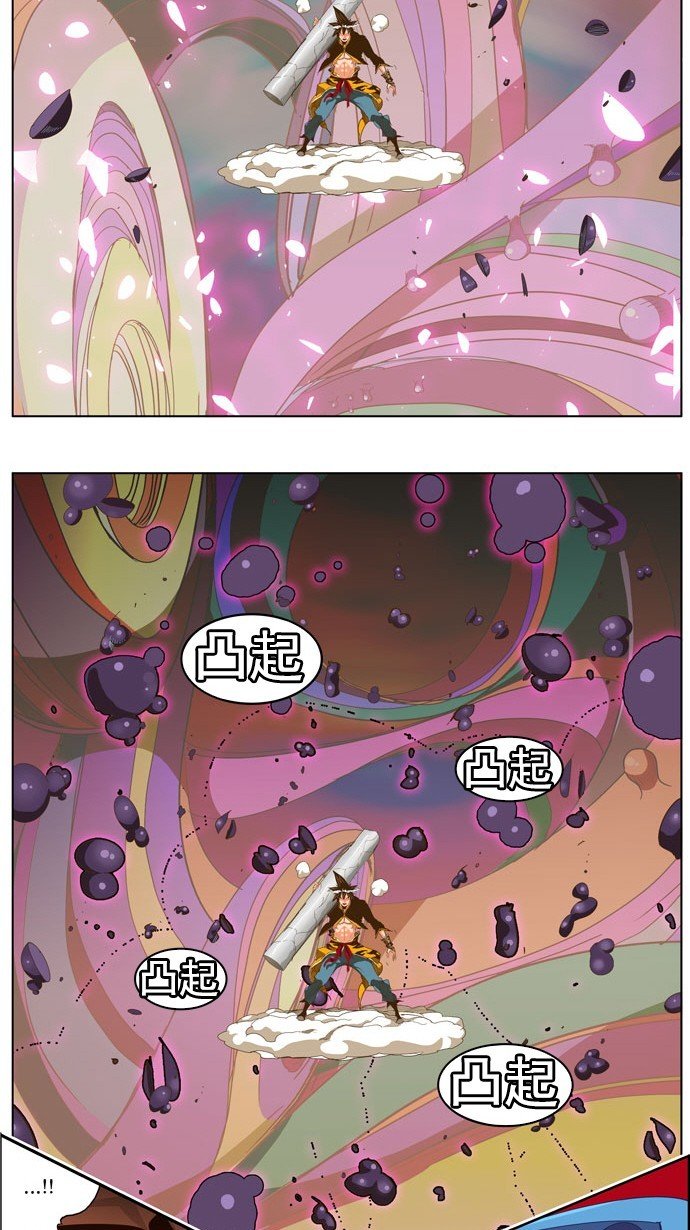第230话