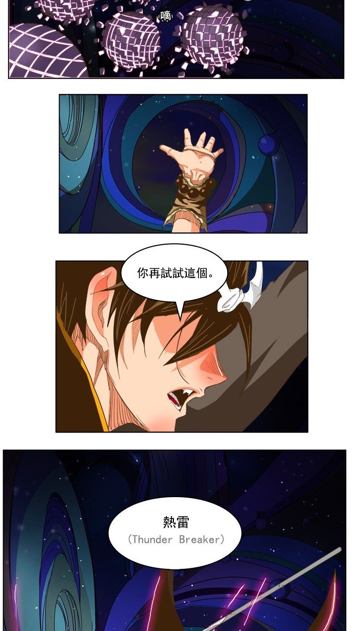 第230话