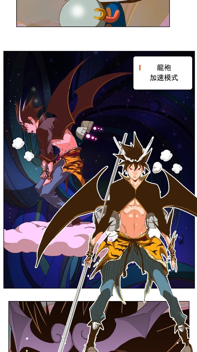 第230话