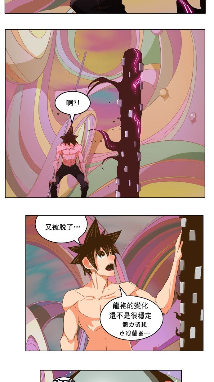 第230话