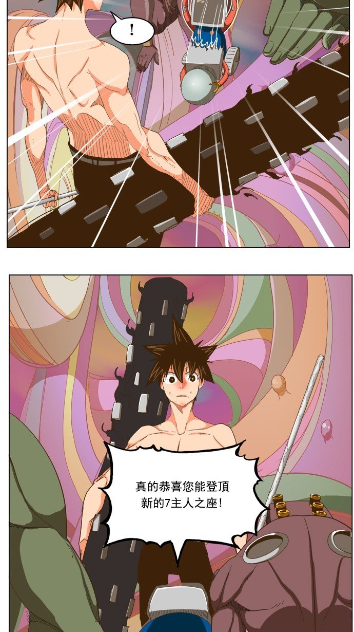 第230话