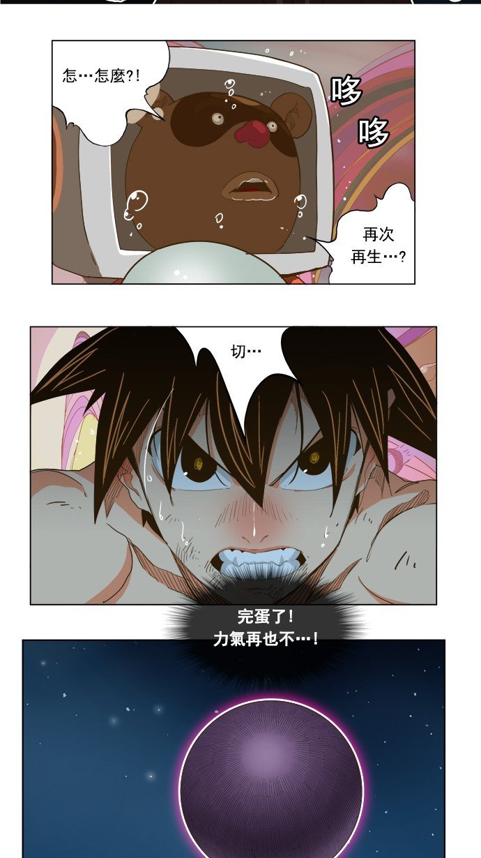 第230话