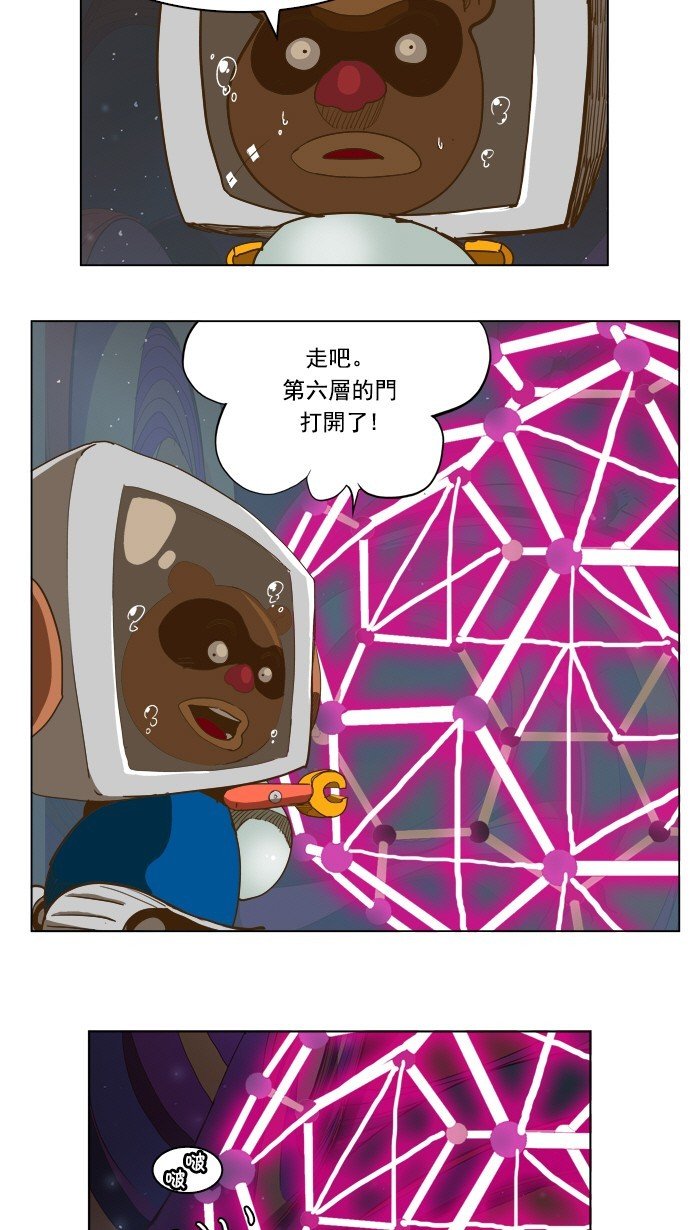 第230话