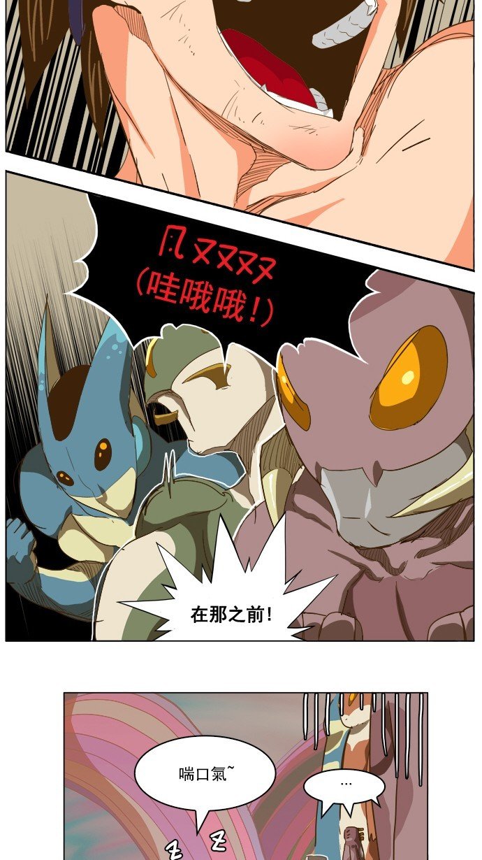 第230话