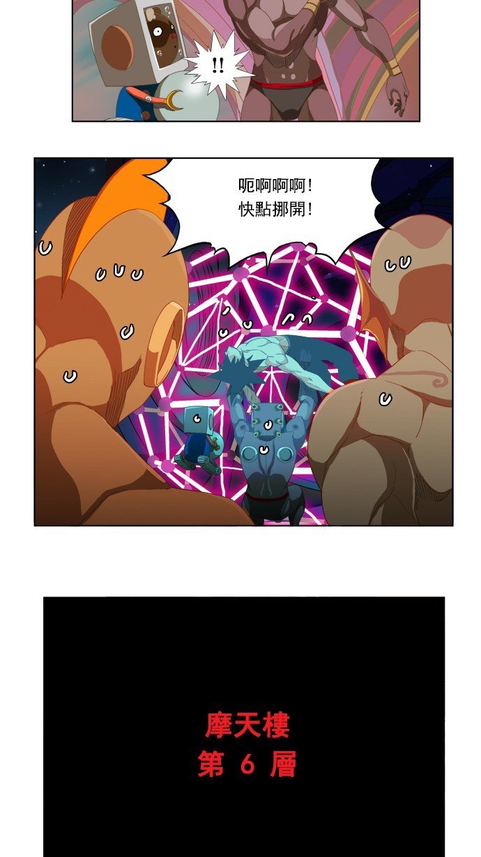 第230话