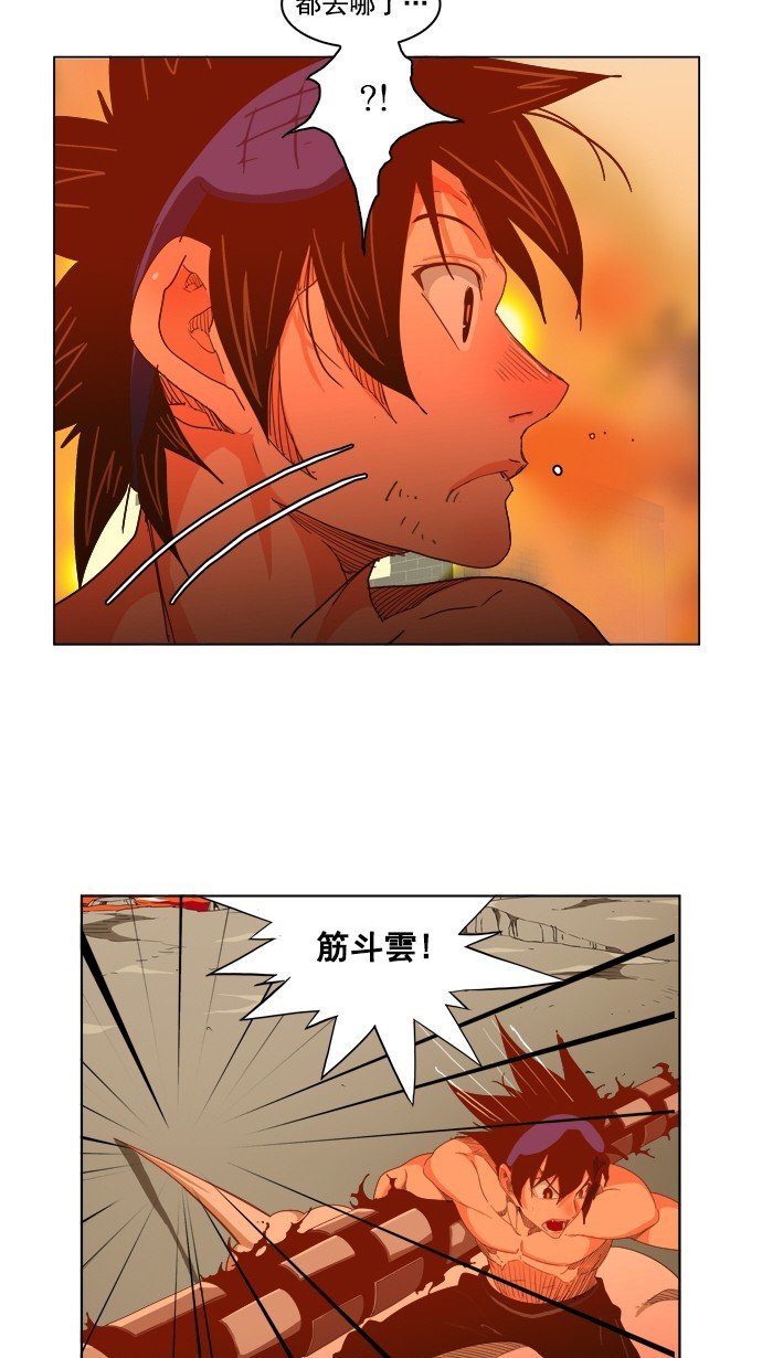 第230话