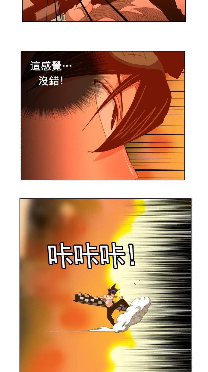 第230话