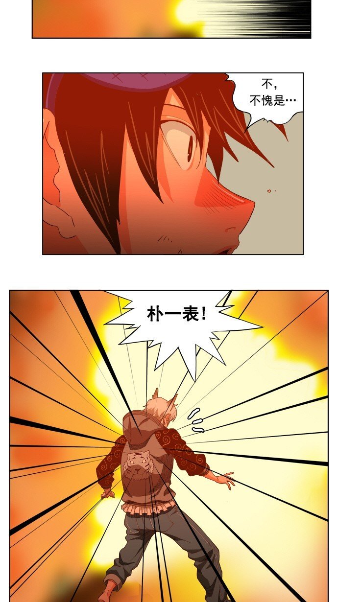 第230话