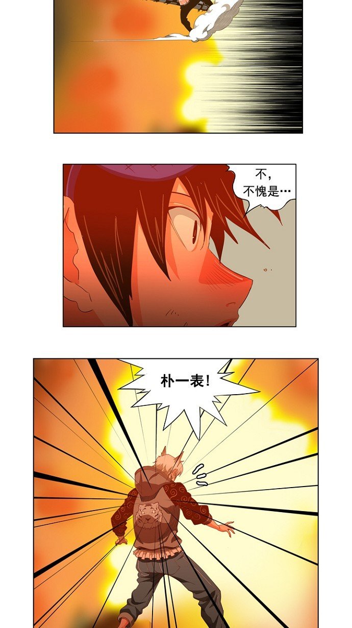 第231话