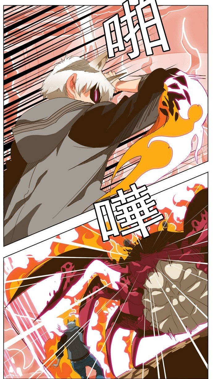 第231话