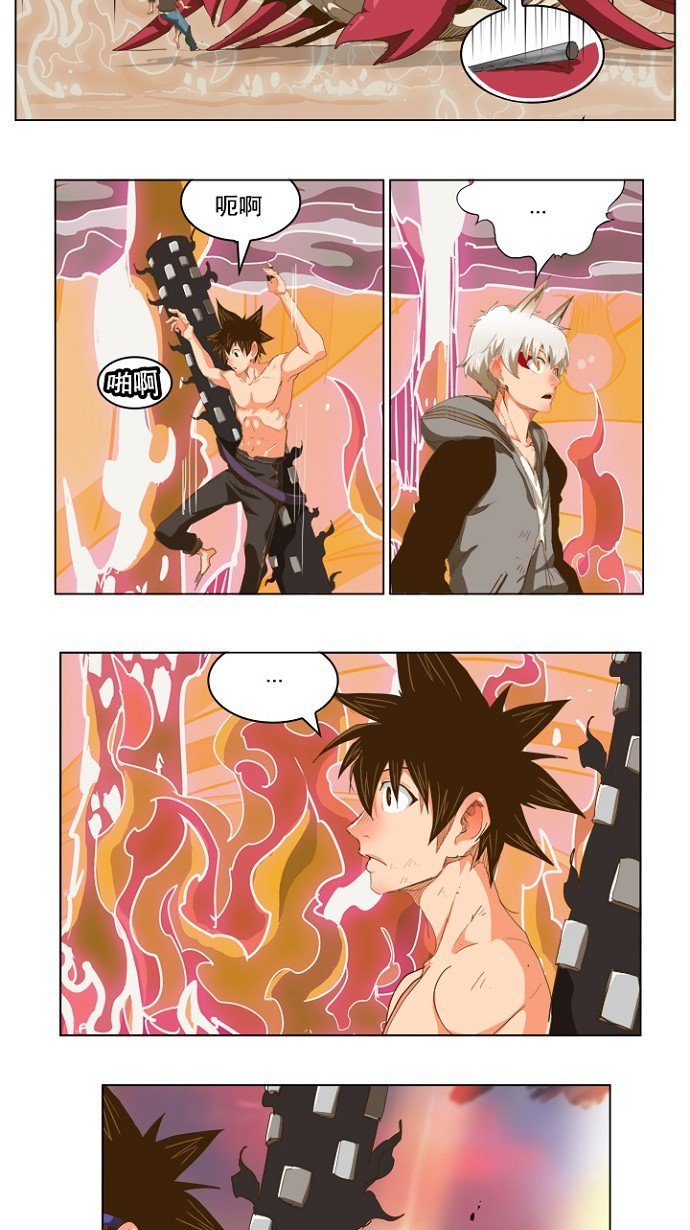 第231话