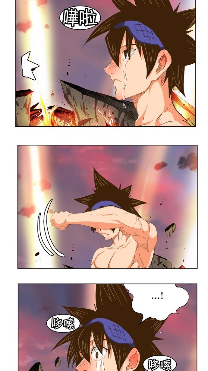 第231话
