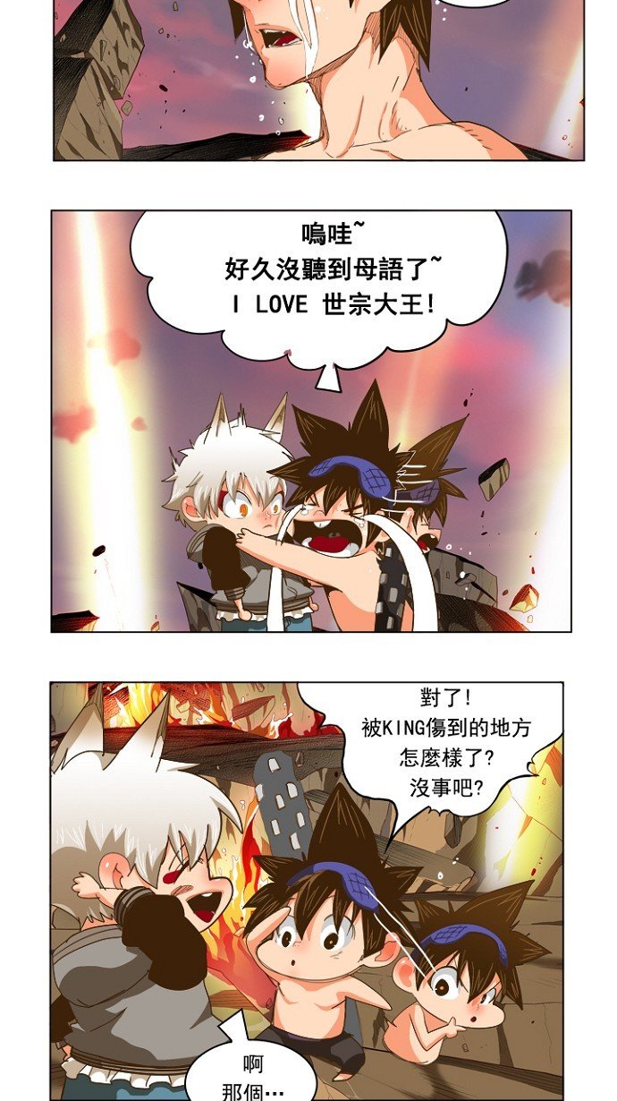 第231话